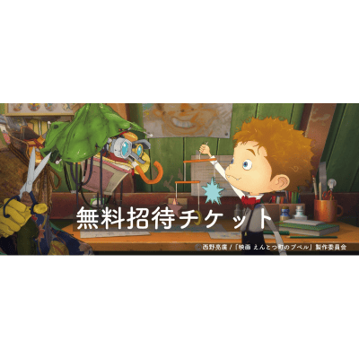 背景画像