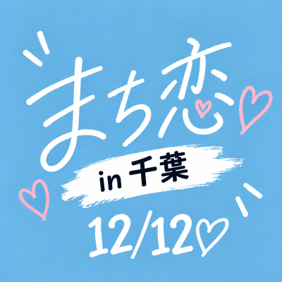 背景画像