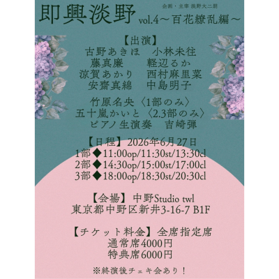 背景画像