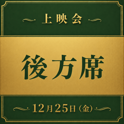 背景画像