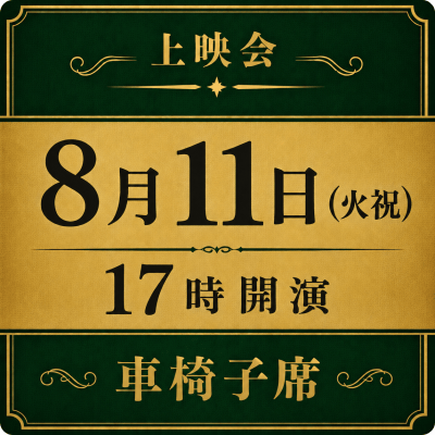 背景画像