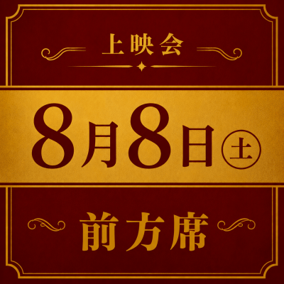 背景画像