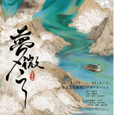 背景画像