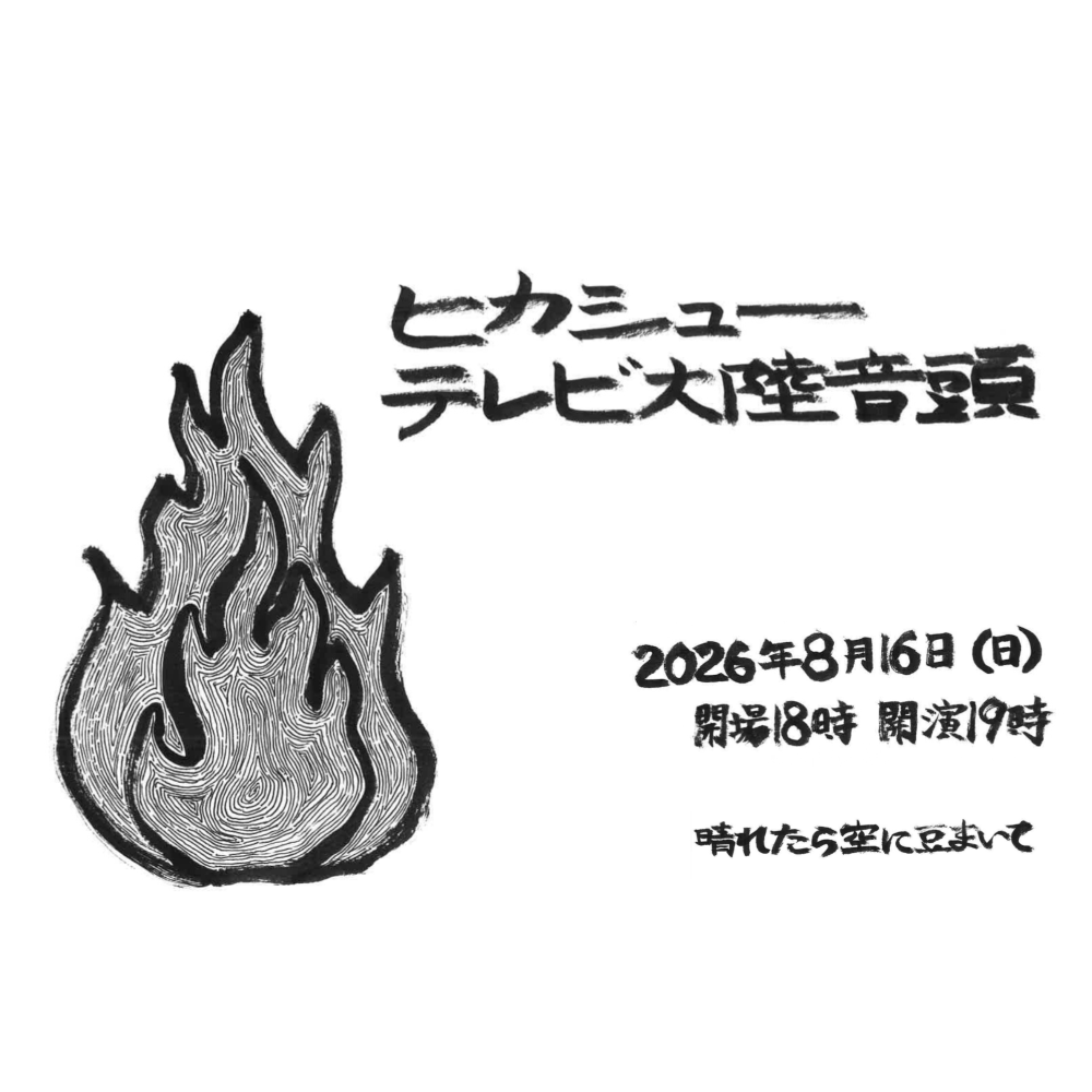 https://stticketmeimageprd.blob.core.windows.net/ticketme-image/ticket-icon-823c1a0c-6a11-440a-854d-a8db1961a3c4.png