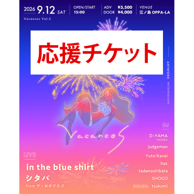 背景画像
