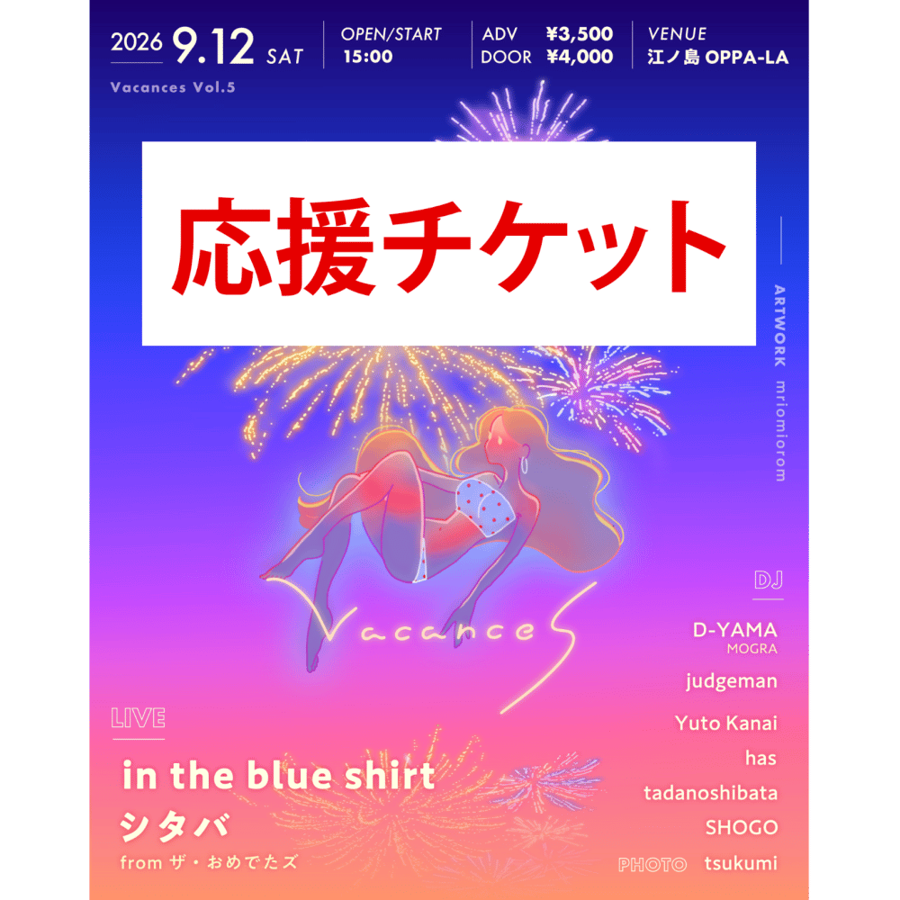 https://stticketmeimageprd.blob.core.windows.net/ticketme-image/ticket-icon-83da6ece-fa54-42b9-abbd-cb8b31d0b95f.png