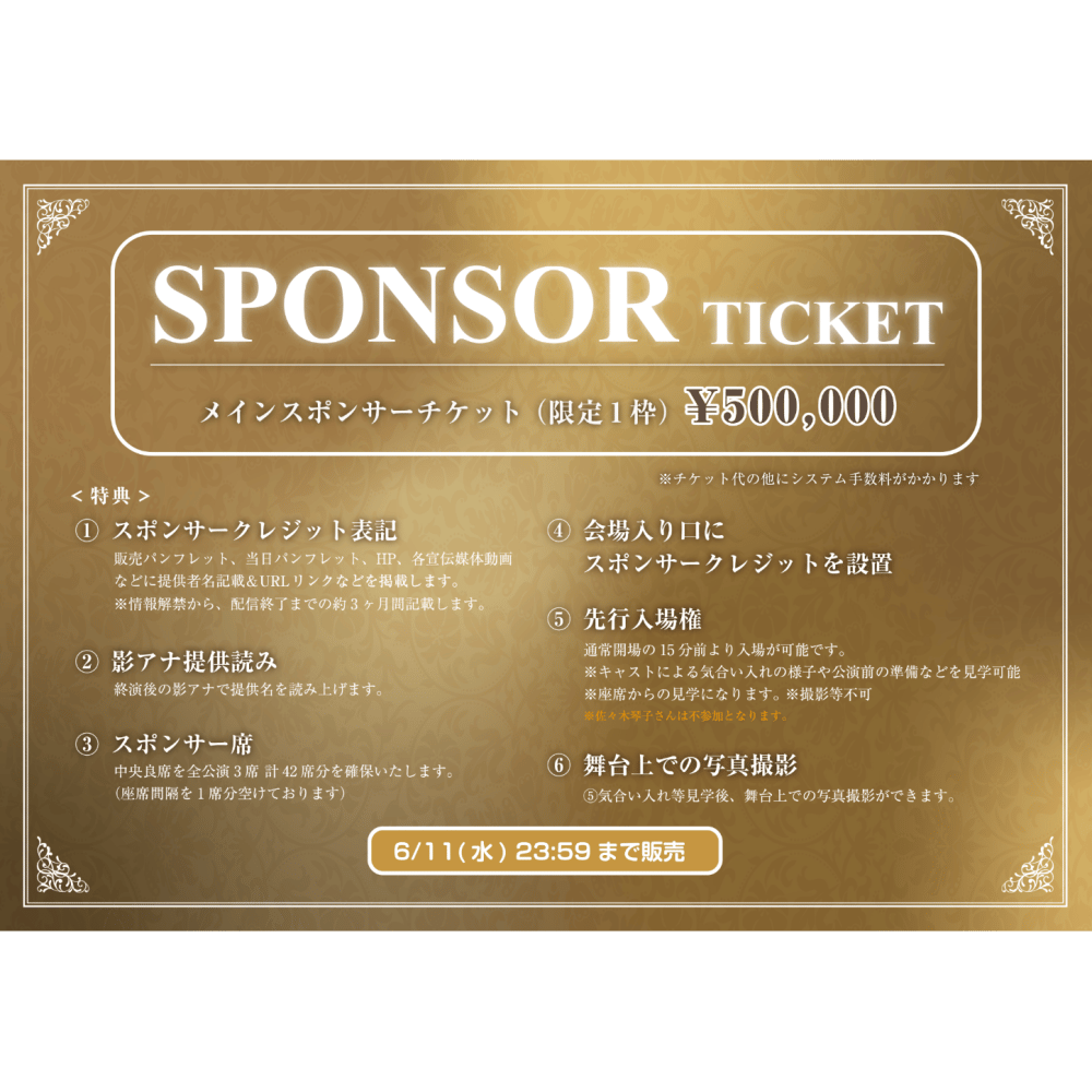 PENTAGON チケット PENTAGON、日本で1年ぶりの単独コンサート開催決定