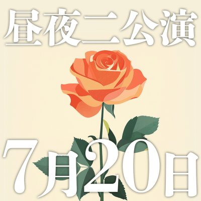 背景画像
