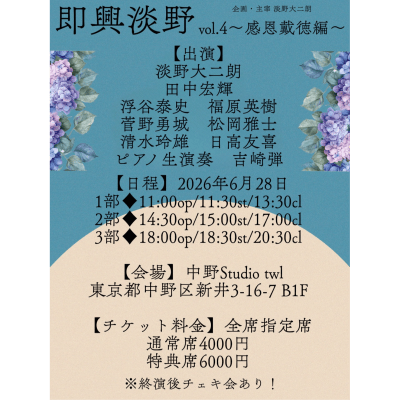 背景画像