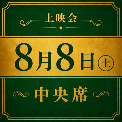 背景画像
