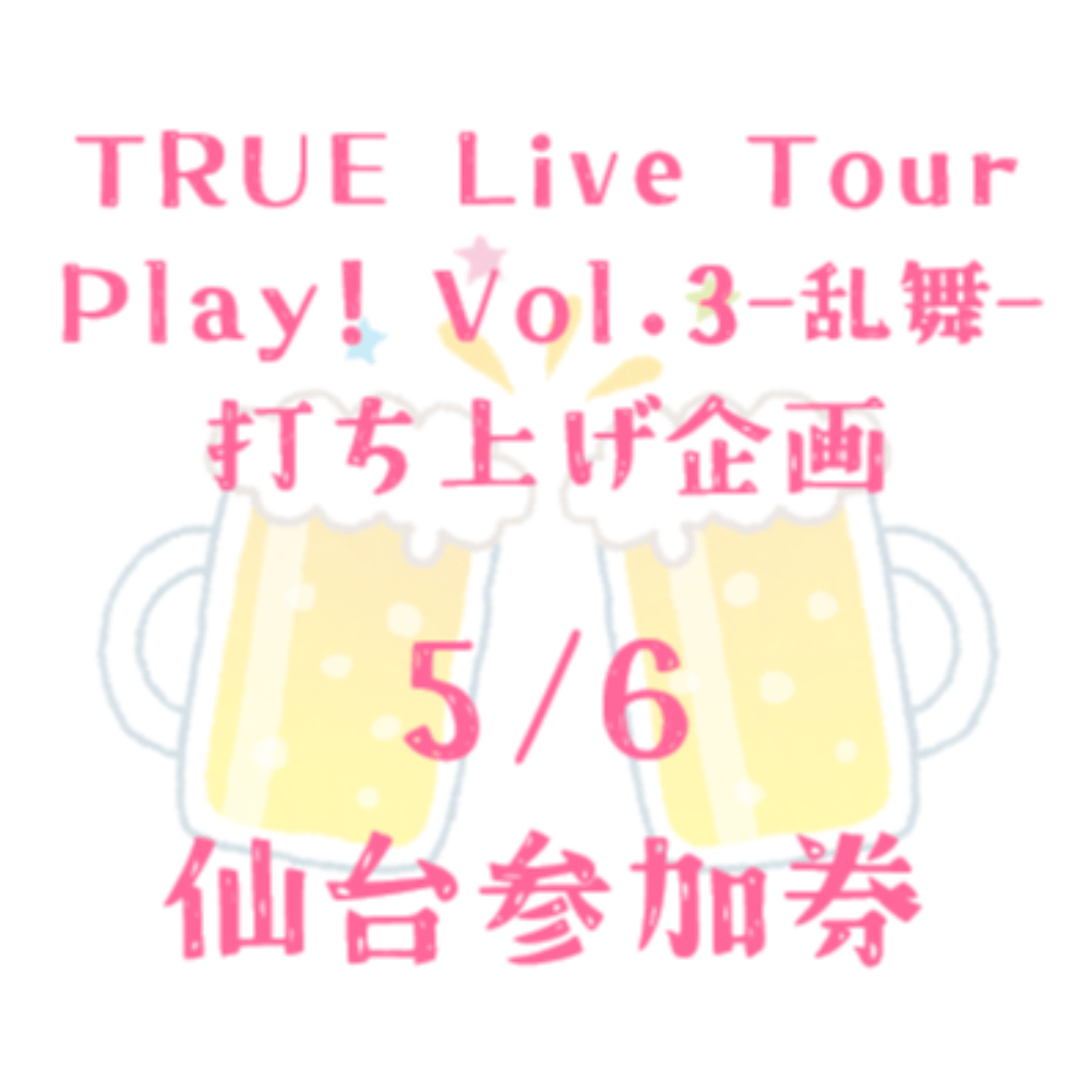 https://stticketmeimageprd.blob.core.windows.net/ticketme-image/ticket-icon-93985cb6-305e-482a-8c63-f7b5fbe09eef.png