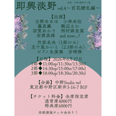 背景画像