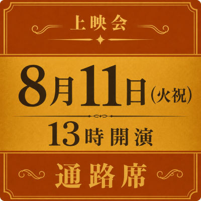 背景画像