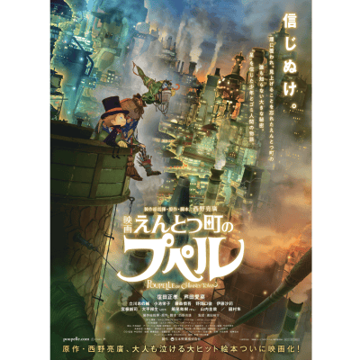 背景画像