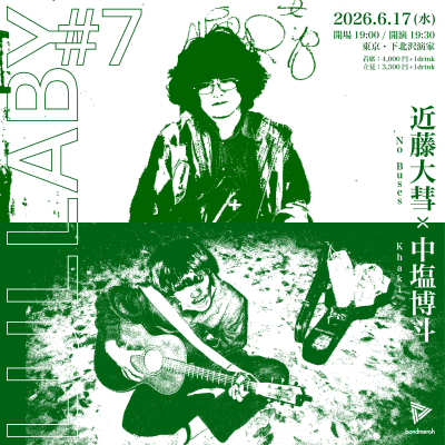 背景画像