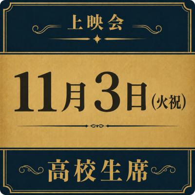 背景画像