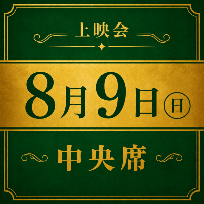 背景画像