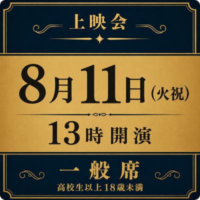 背景画像