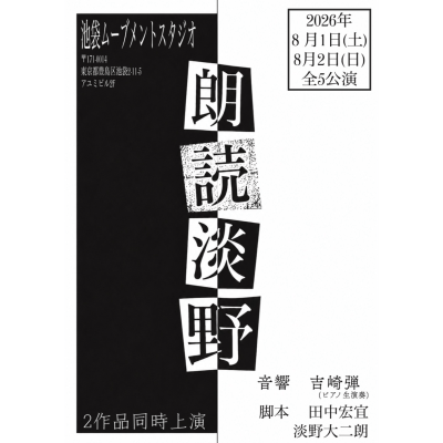 背景画像