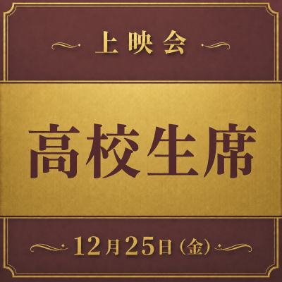 背景画像