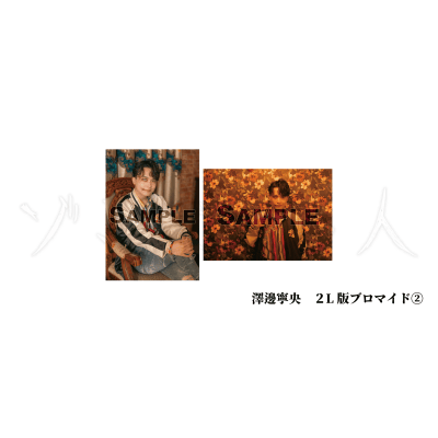 背景画像