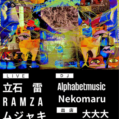 背景画像