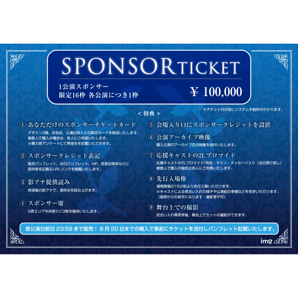 TicketMe（チケミー）| NFT使用の次世代チケット予約・購入