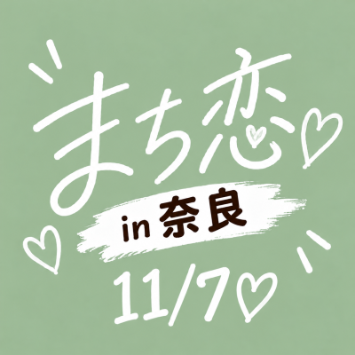 背景画像