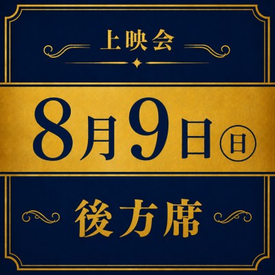 背景画像