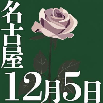 背景画像