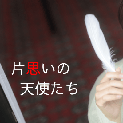 背景画像