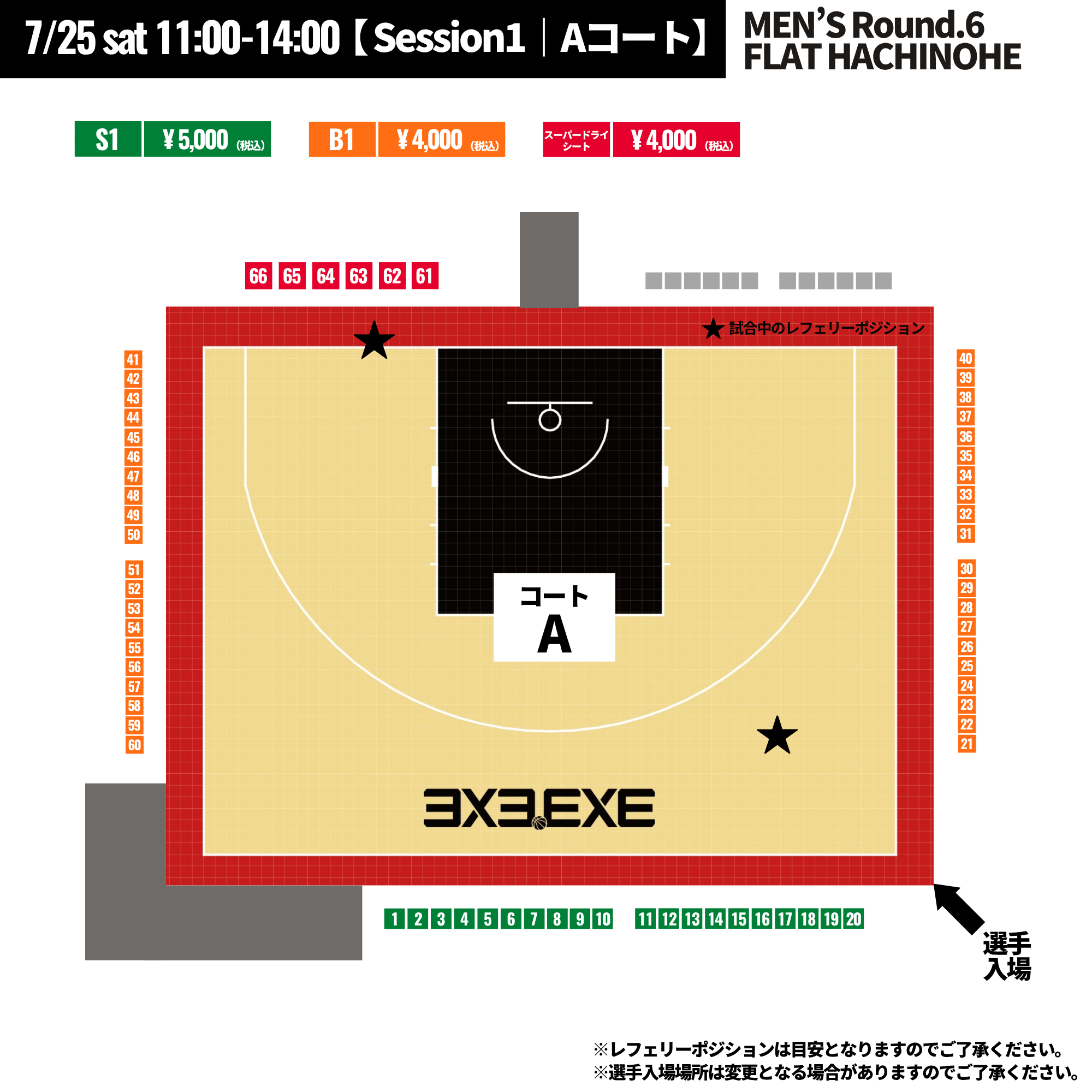 https://stticketmeimageprd.blob.core.windows.net/ticketme-image/ticket-seat-00686378-45a2-4eef-bbf3-070627213a9b.png