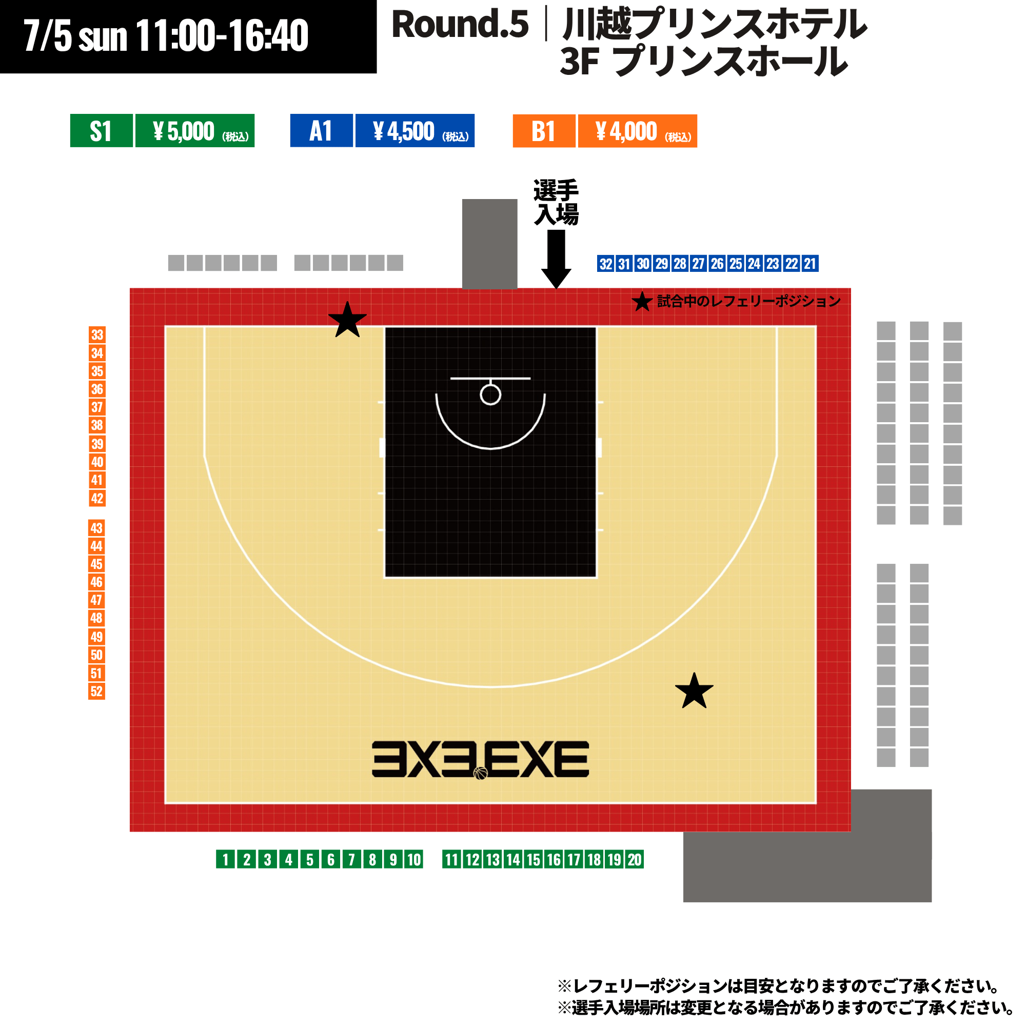 https://stticketmeimageprd.blob.core.windows.net/ticketme-image/ticket-seat-0314a83c-3156-4c42-848f-123e7f402ae9.png