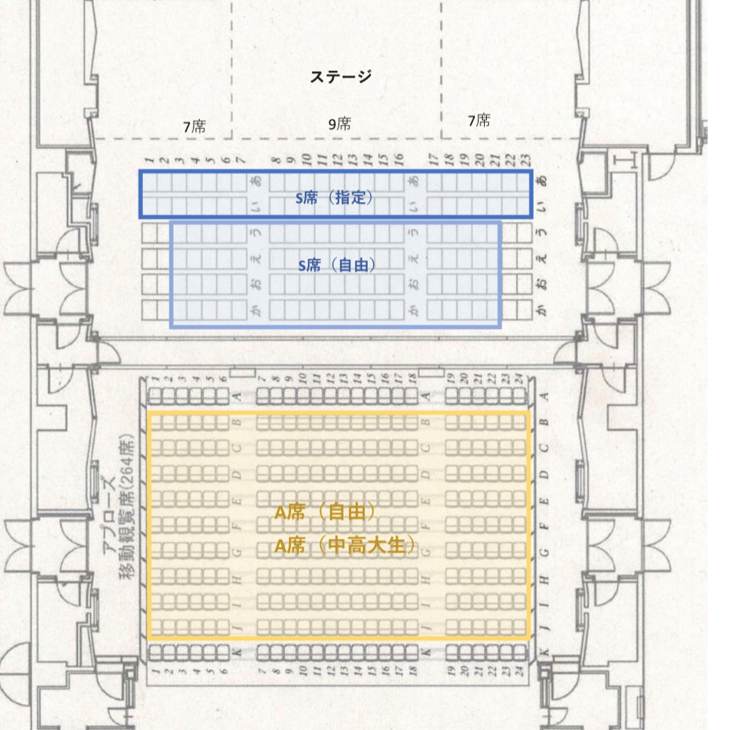 https://stticketmeimageprd.blob.core.windows.net/ticketme-image/ticket-seat-06578c91-d670-4486-ab20-d243a14aa7e1.png
