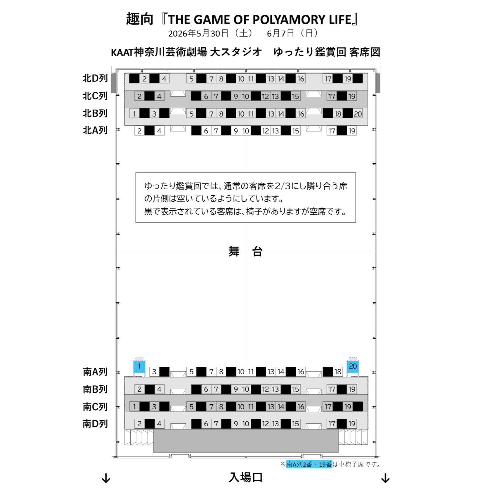 https://stticketmeimageprd.blob.core.windows.net/ticketme-image/ticket-seat-0dc5af1b-504f-42e7-80ab-5c57190cd030.png