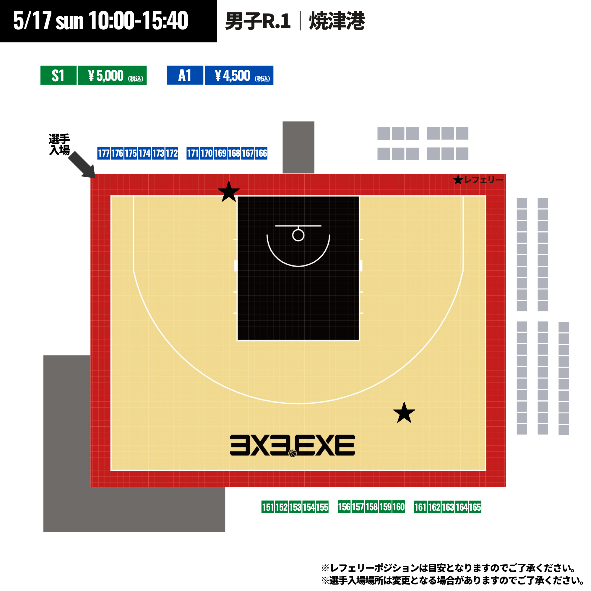 https://stticketmeimageprd.blob.core.windows.net/ticketme-image/ticket-seat-0f3babac-3811-4eb4-b012-07760e2c8710.png