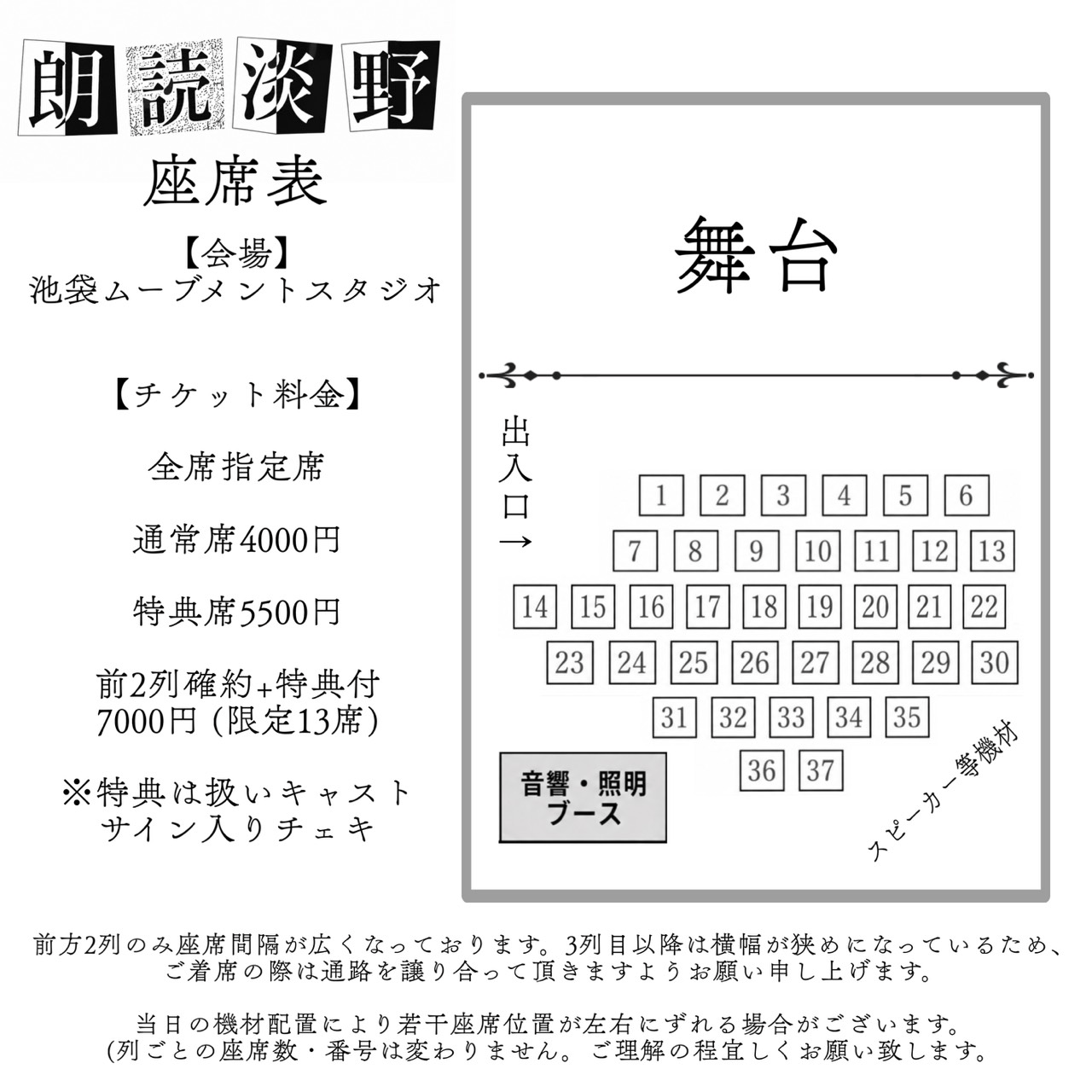 https://stticketmeimageprd.blob.core.windows.net/ticketme-image/ticket-seat-1e6c5ef2-da8d-46d5-b19f-0a955ef550ea.png