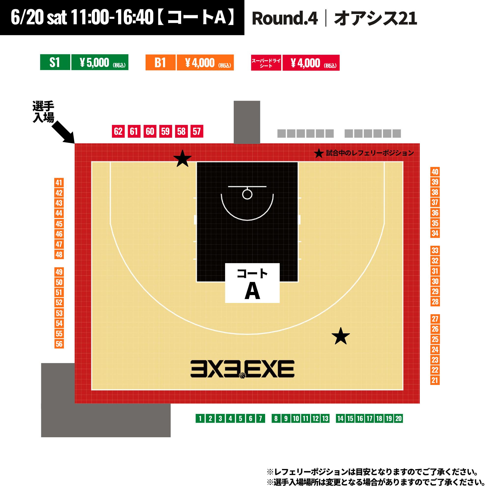 https://stticketmeimageprd.blob.core.windows.net/ticketme-image/ticket-seat-2e93a3e3-58bb-4979-962a-e1e27d8d1486.png