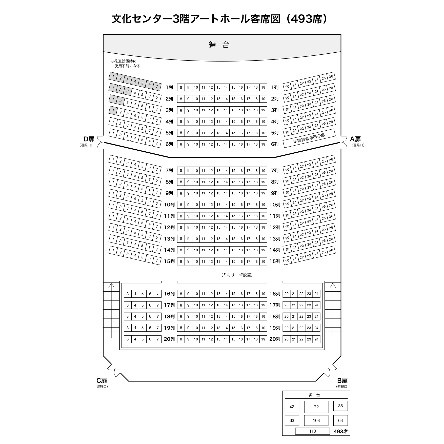https://stticketmeimageprd.blob.core.windows.net/ticketme-image/ticket-seat-32abc7b3-5d9a-483b-8eed-e522d3dc2761.png