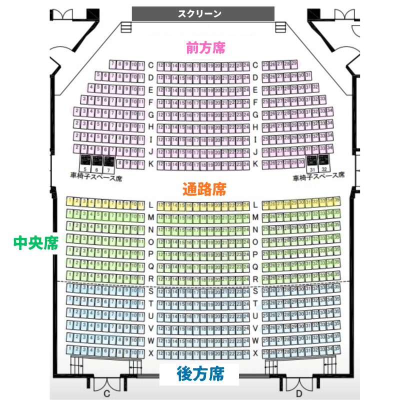 https://stticketmeimageprd.blob.core.windows.net/ticketme-image/ticket-seat-33ad8509-6bd5-4410-ab60-a2684bf7aa93.png
