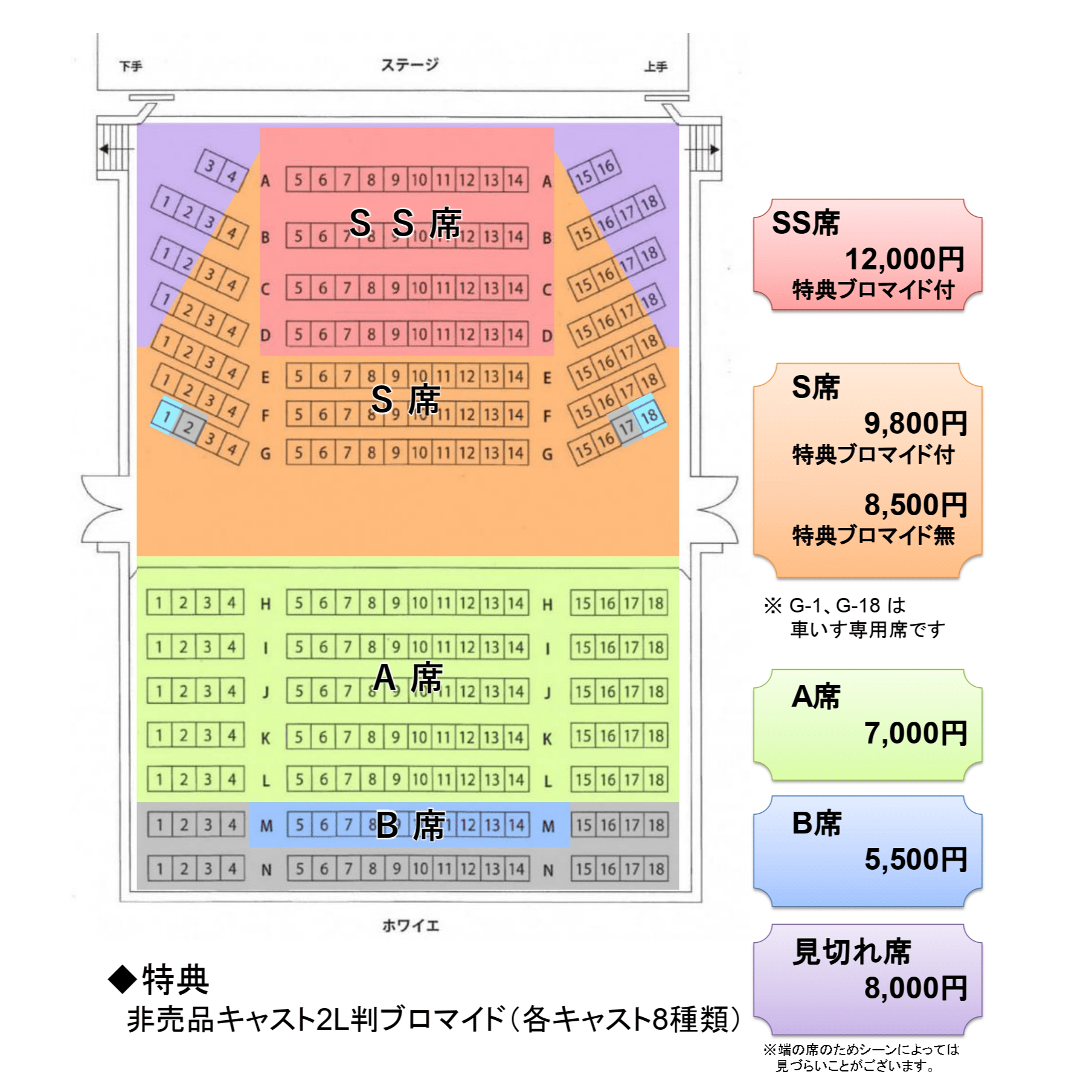 https://stticketmeimageprd.blob.core.windows.net/ticketme-image/ticket-seat-3a8a0b3b-38a6-430a-8db1-2975f1671bc4.png