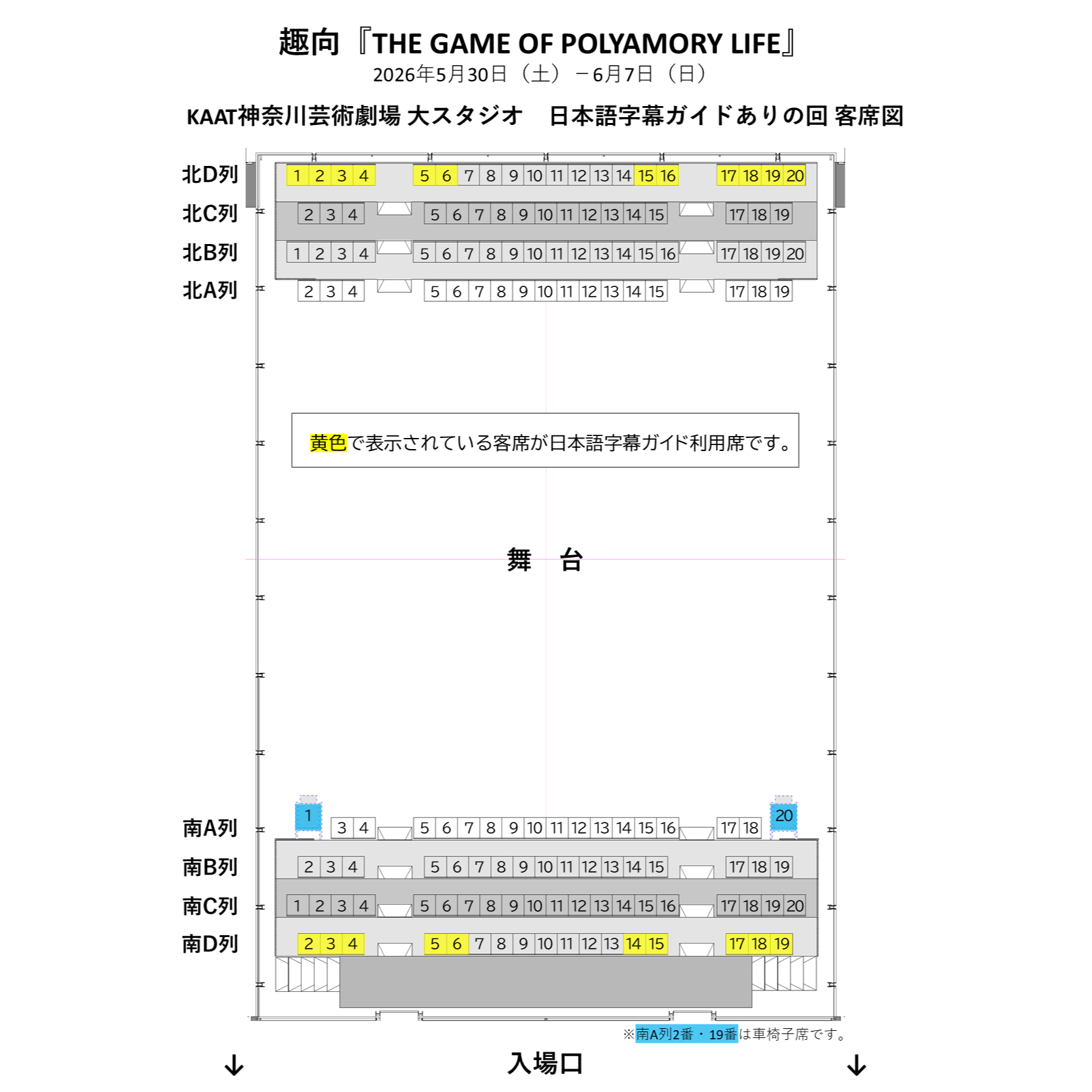 https://stticketmeimageprd.blob.core.windows.net/ticketme-image/ticket-seat-3f904fca-0df9-41f7-bdd7-1a5a1145312b.png