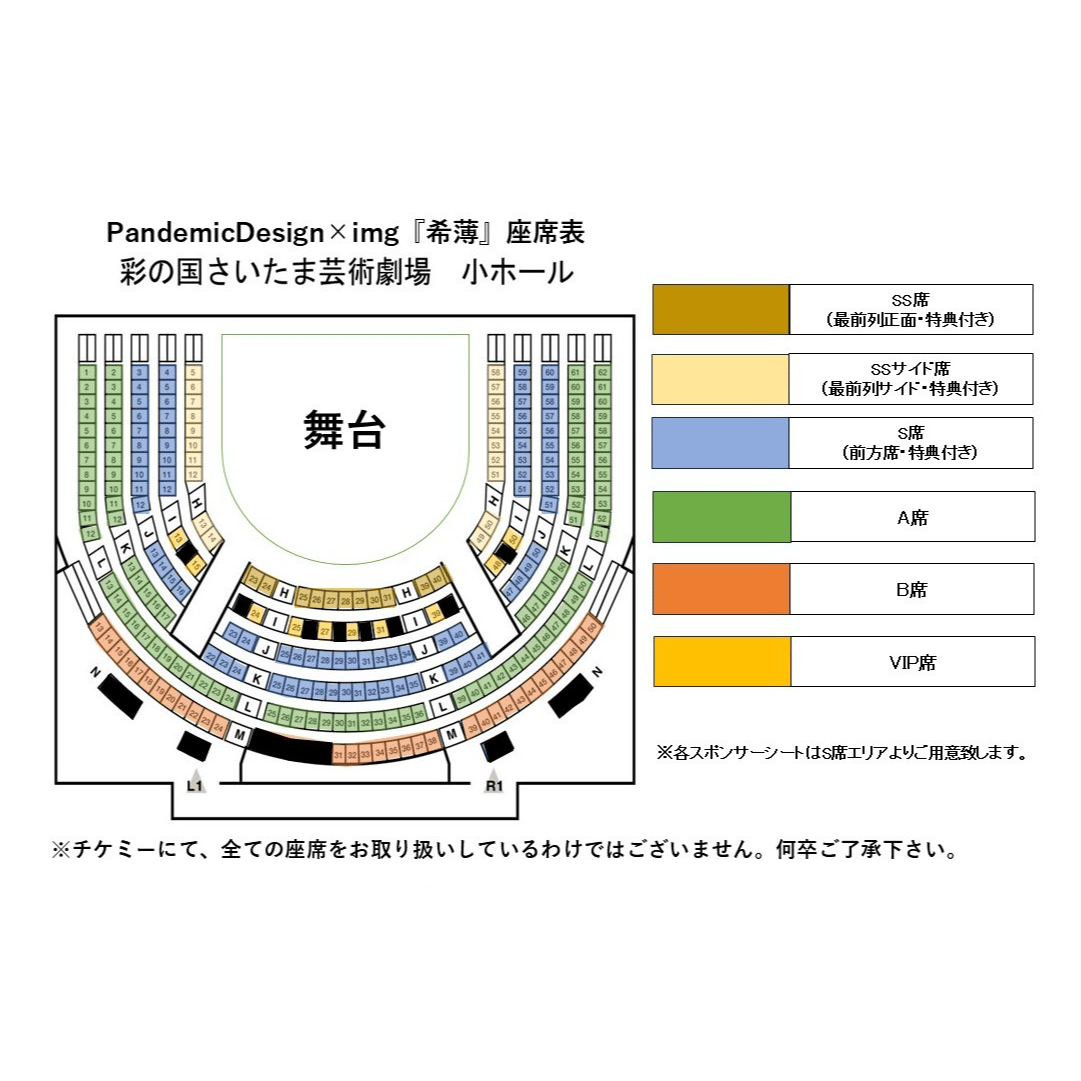https://stticketmeimageprd.blob.core.windows.net/ticketme-image/ticket-seat-415cf9fc-f784-43c5-985d-c4d3a048706b.png