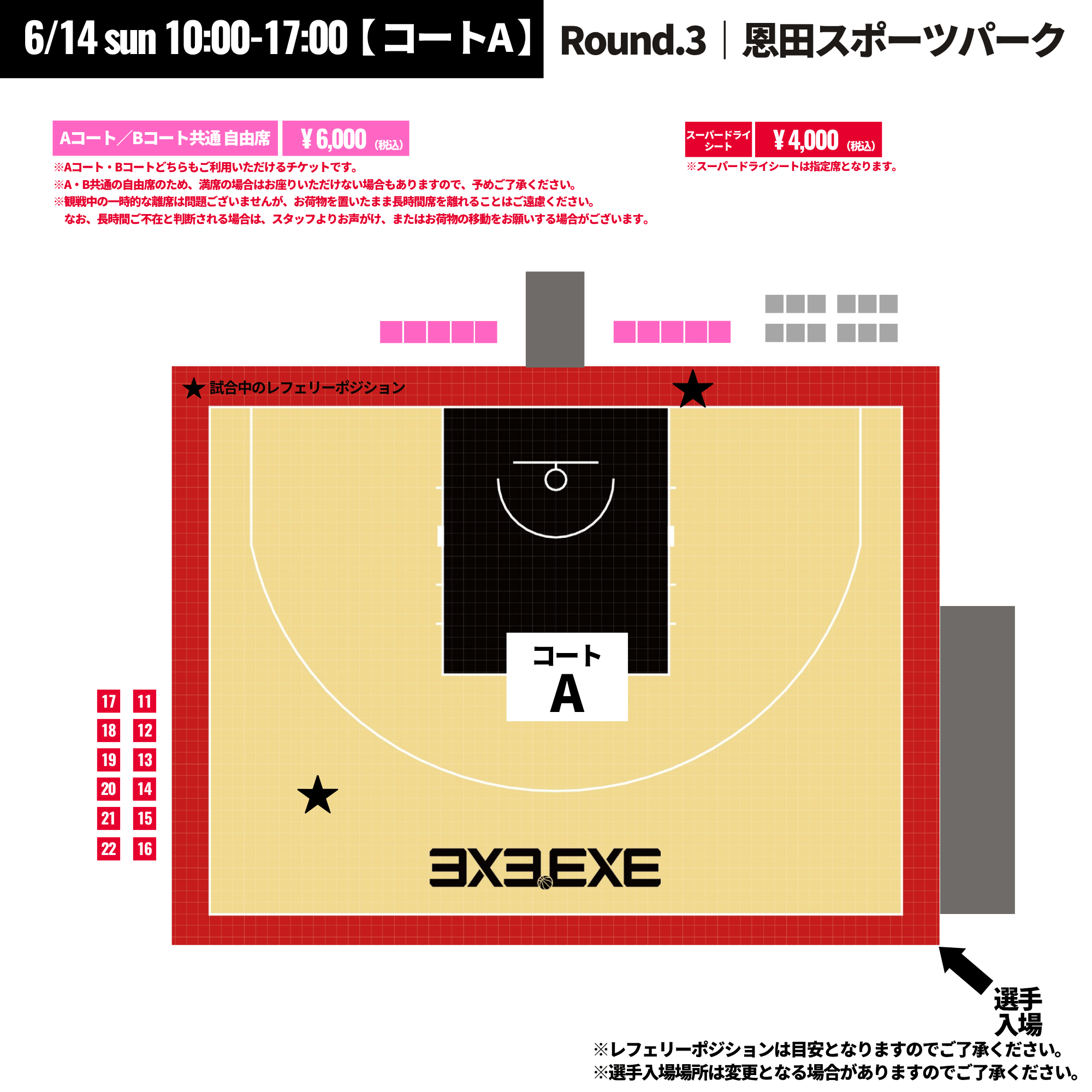 https://stticketmeimageprd.blob.core.windows.net/ticketme-image/ticket-seat-41b99c4a-d139-46f7-85b0-436265d03037.png