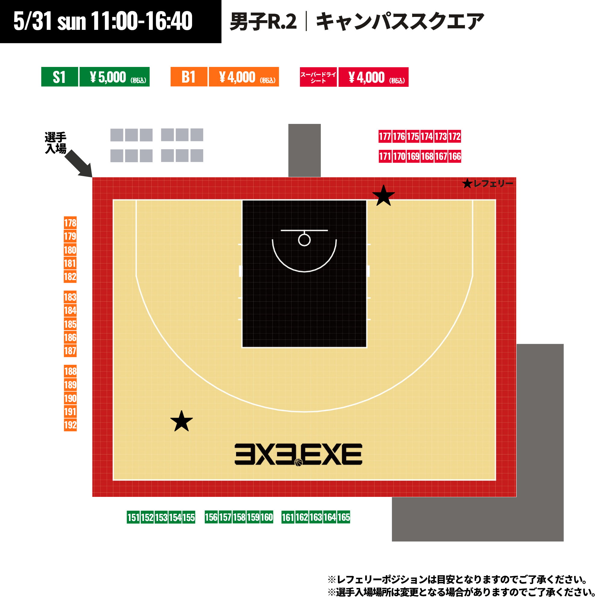 https://stticketmeimageprd.blob.core.windows.net/ticketme-image/ticket-seat-4abdc8ec-14d9-4782-8028-5abe9bfa68e5.png