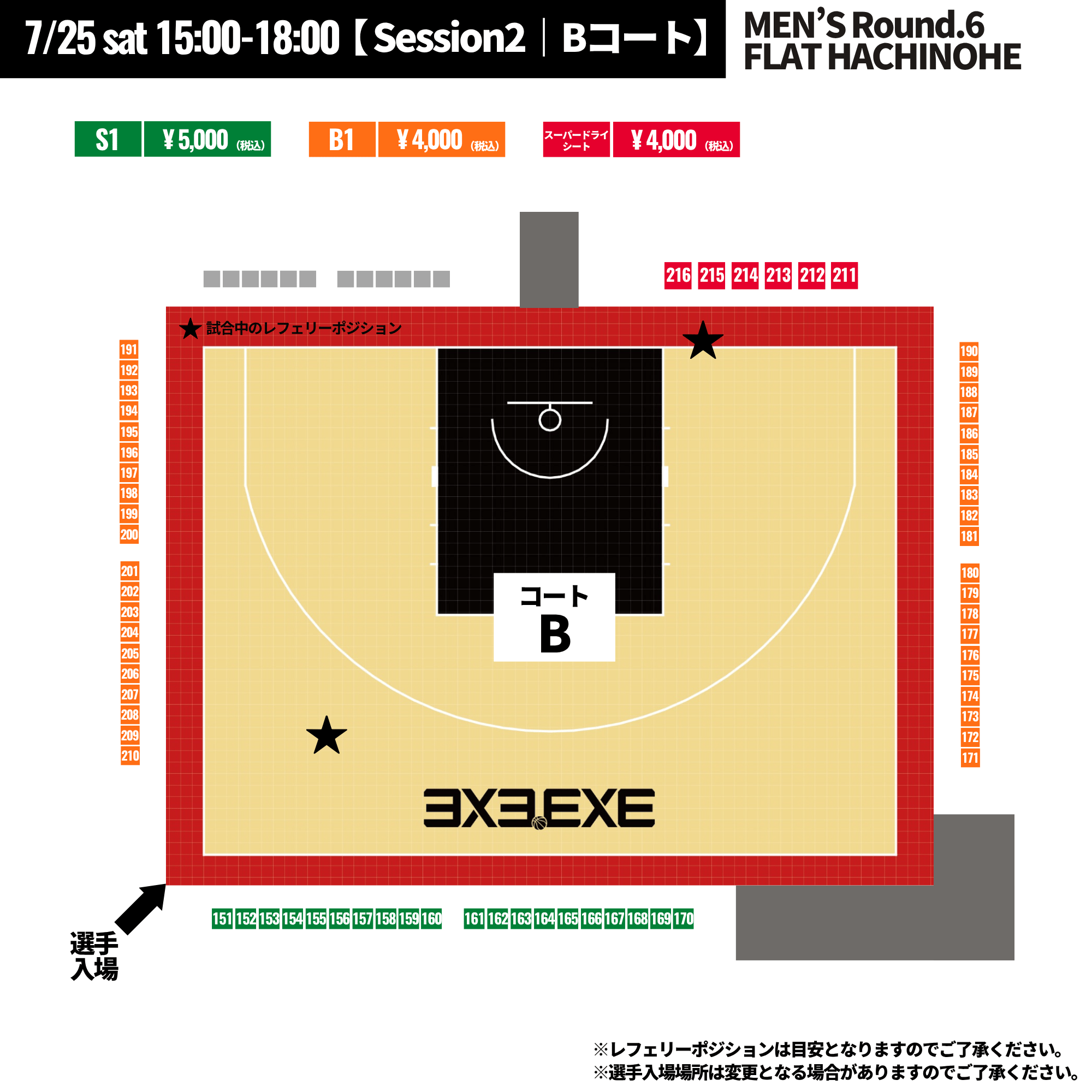 https://stticketmeimageprd.blob.core.windows.net/ticketme-image/ticket-seat-5c870bdc-eb70-4b69-9f76-5286b2d4530a.png