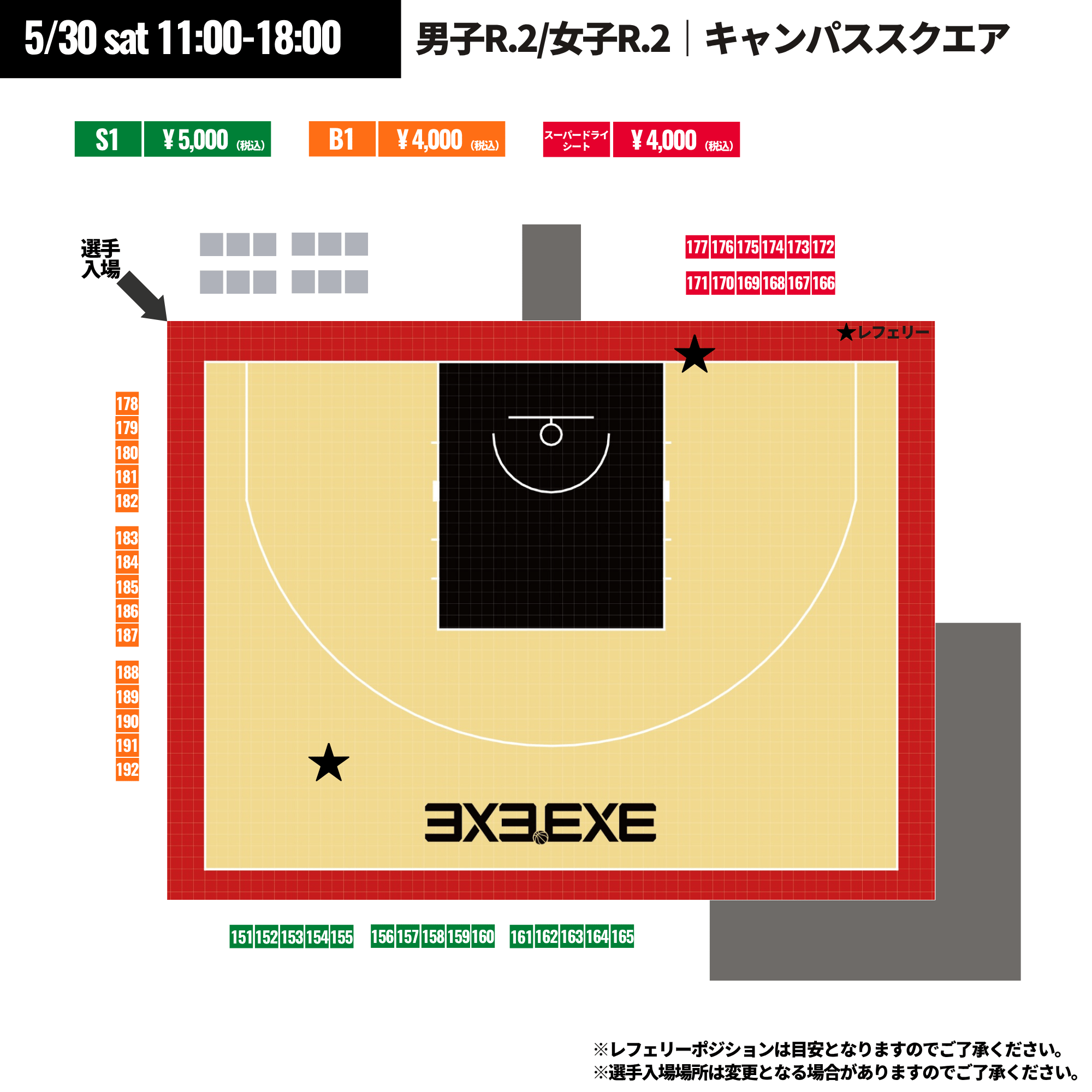 https://stticketmeimageprd.blob.core.windows.net/ticketme-image/ticket-seat-5eb3033a-dcc9-4978-820a-beafe3f01c05.png