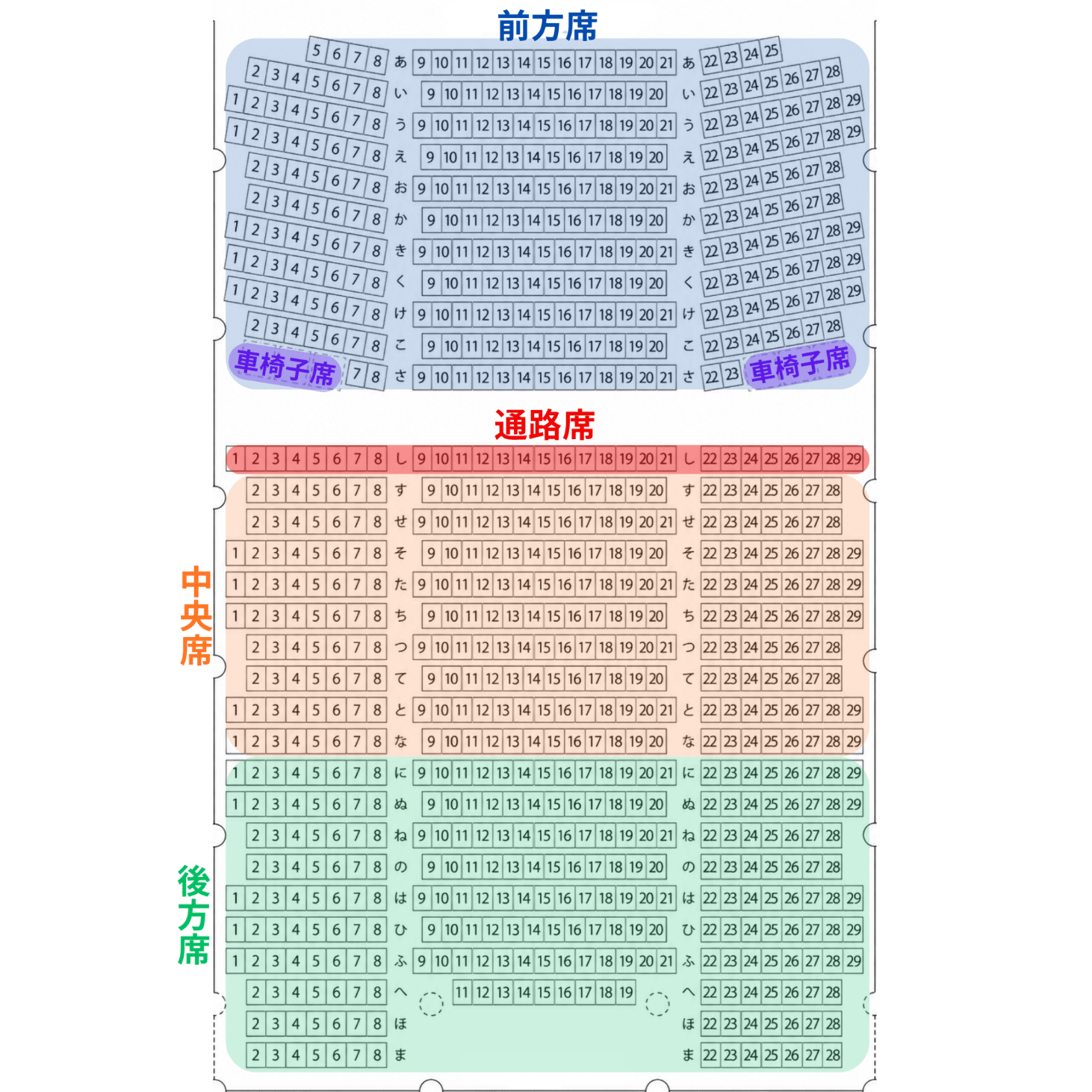 https://stticketmeimageprd.blob.core.windows.net/ticketme-image/ticket-seat-632f7744-8790-47d2-a9c0-3ddad685f730.png