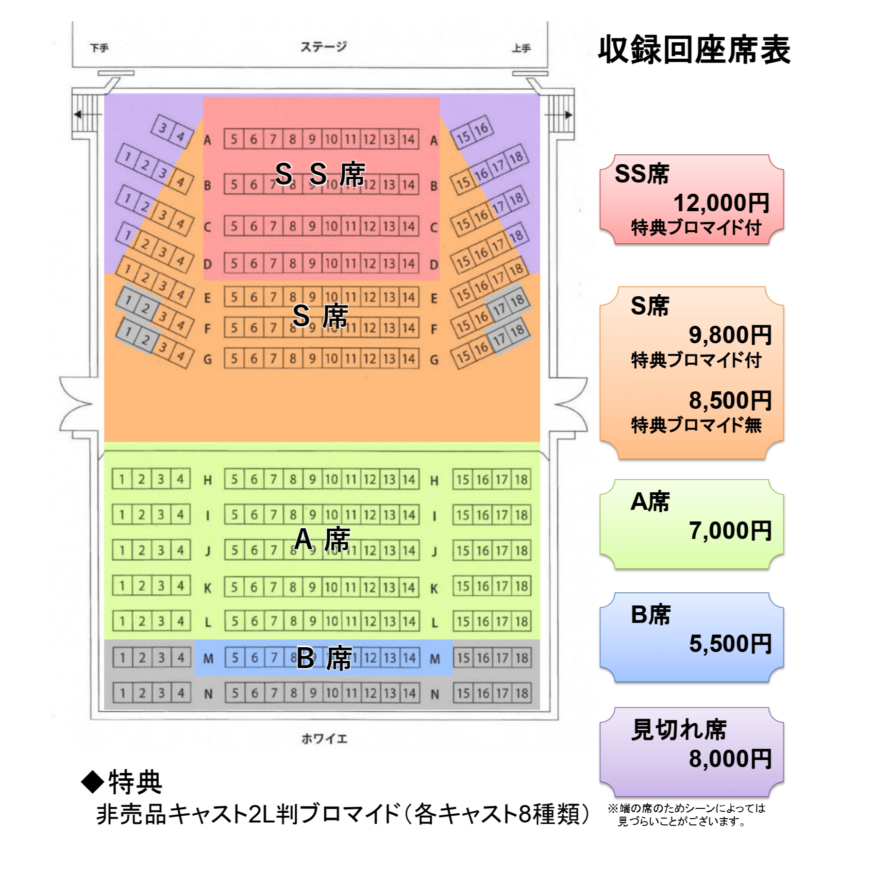 https://stticketmeimageprd.blob.core.windows.net/ticketme-image/ticket-seat-75438220-b948-4307-ab83-1bc573db0ea9.png