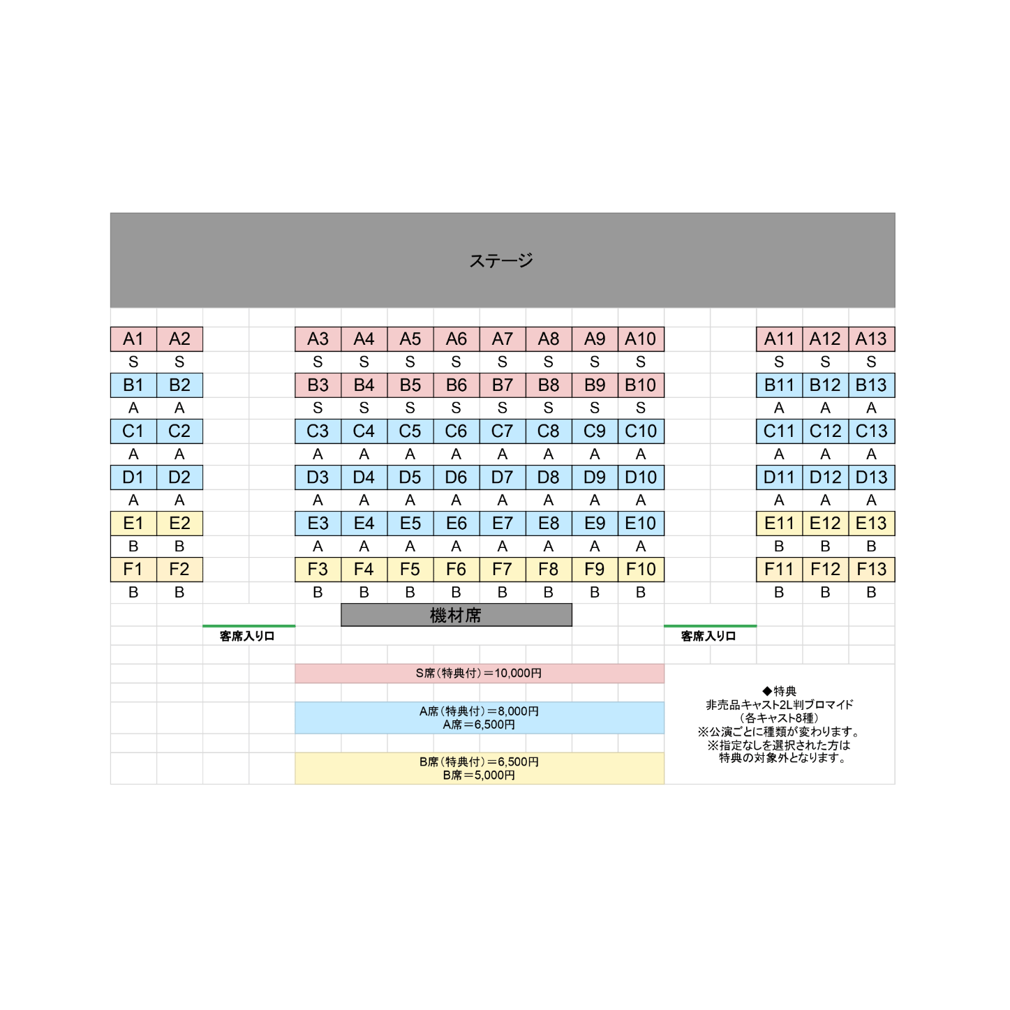 https://stticketmeimageprd.blob.core.windows.net/ticketme-image/ticket-seat-92ba4fa1-84ca-49cb-beaf-afbfc7caf60d.png